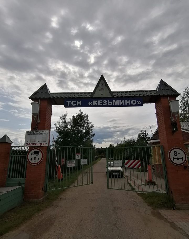 ТСН Кезьмино